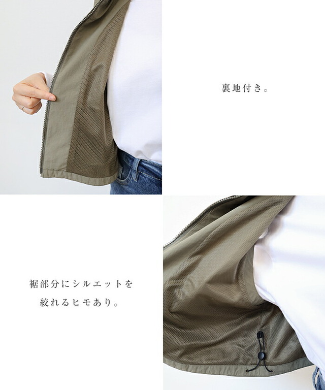 接触冷感 UV ナイロン フーディ